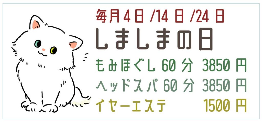 バナー1