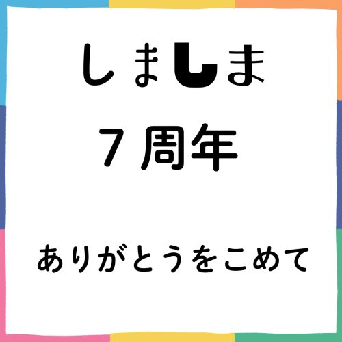 アートボード ２