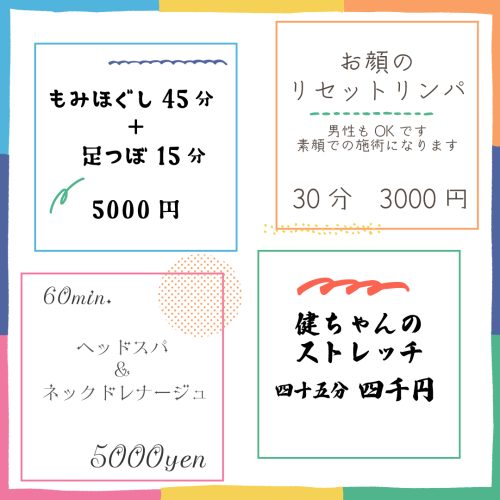 アートボード 1